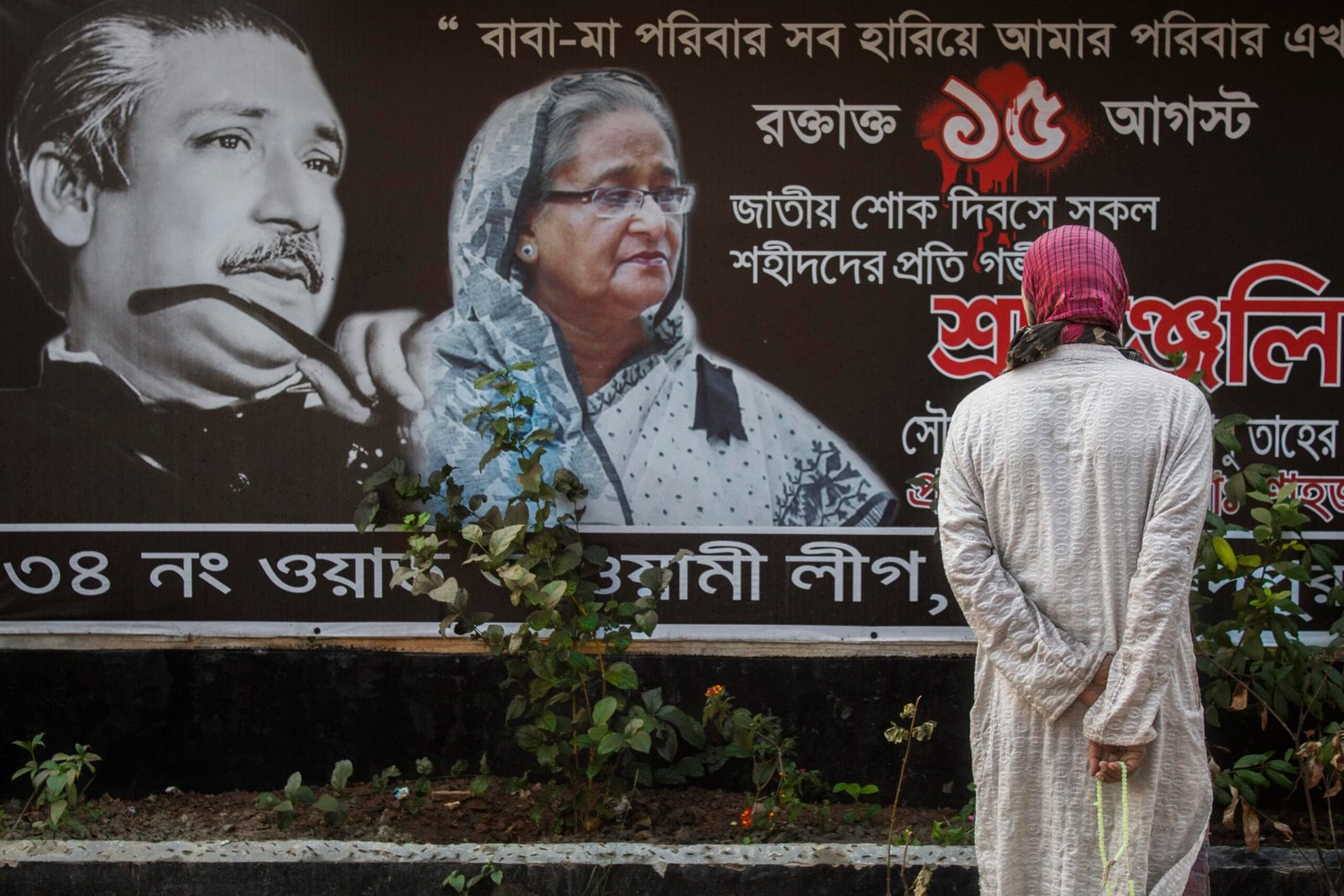 Sheikh Hasina Wajid - Image by Shourav Sheikh from Pixabay
